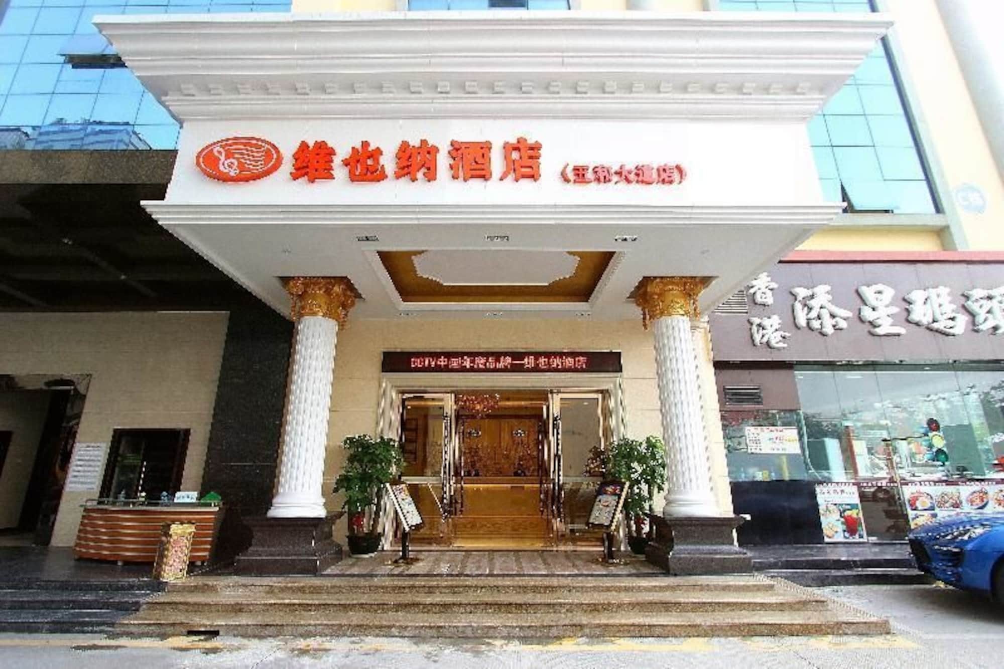 Vienna Classic Hotel Shenzhen Bantian Wuhe Avenue Exterior photo